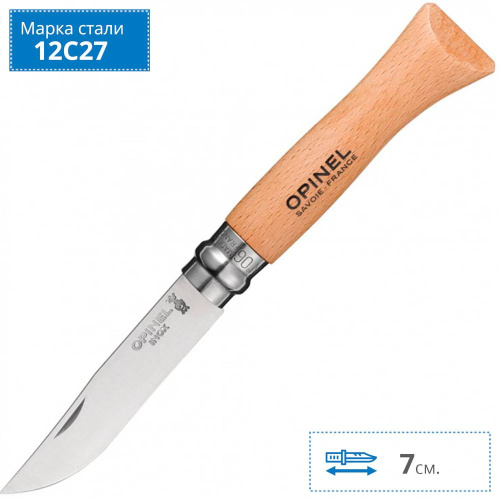 Складной нож Opinel Stainless steel №6 фото 6